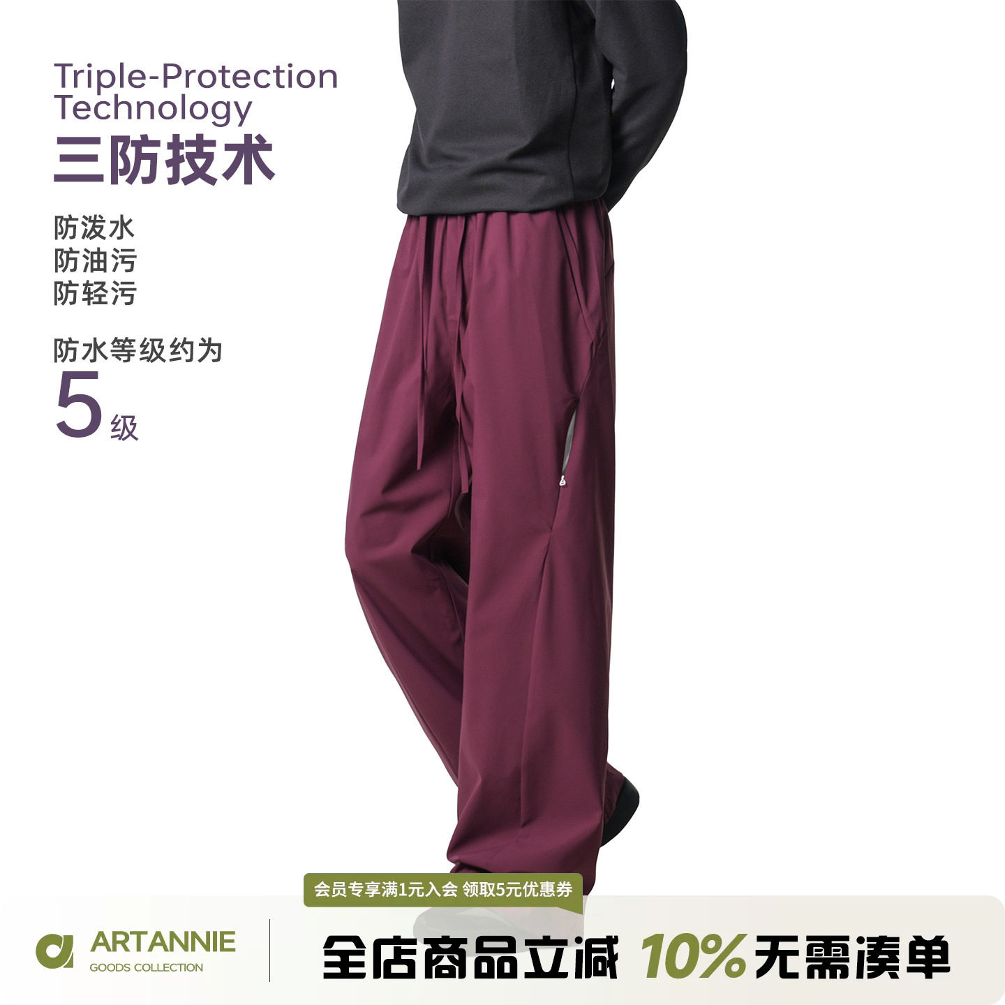 ARTANNIE户外运动三防休闲裤2026秋季新款美式通勤直筒裤男生裤子