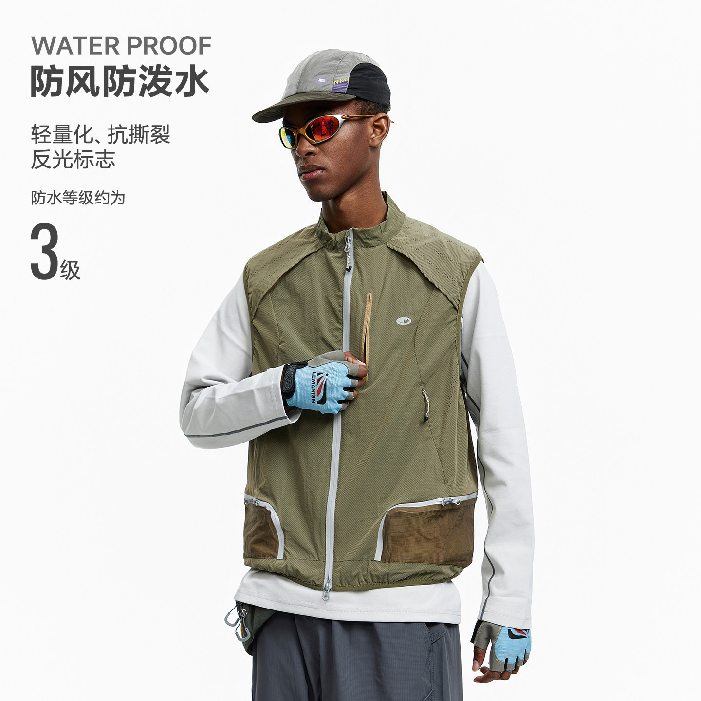 ARTANNIE户外新款防水男式马甲登山速干机能轻薄马褂耐磨工装上衣,男装,常规马甲,淘宝优惠券,粉丝福利购,淘宝优惠卷