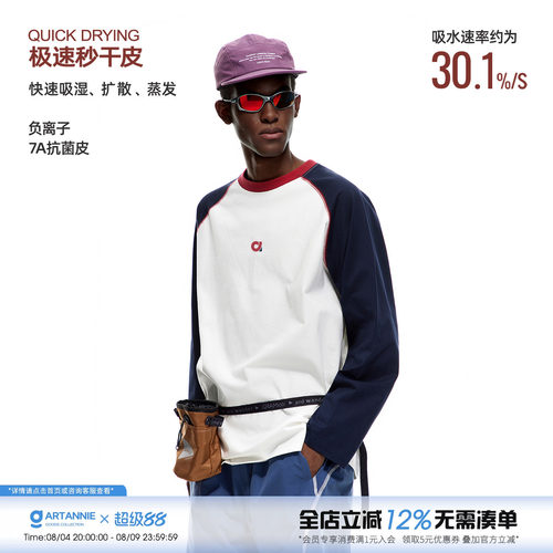 ARTANNIE 户外速干7A抗菌长袖t恤男春秋季新款索罗娜情侣运动上衣
