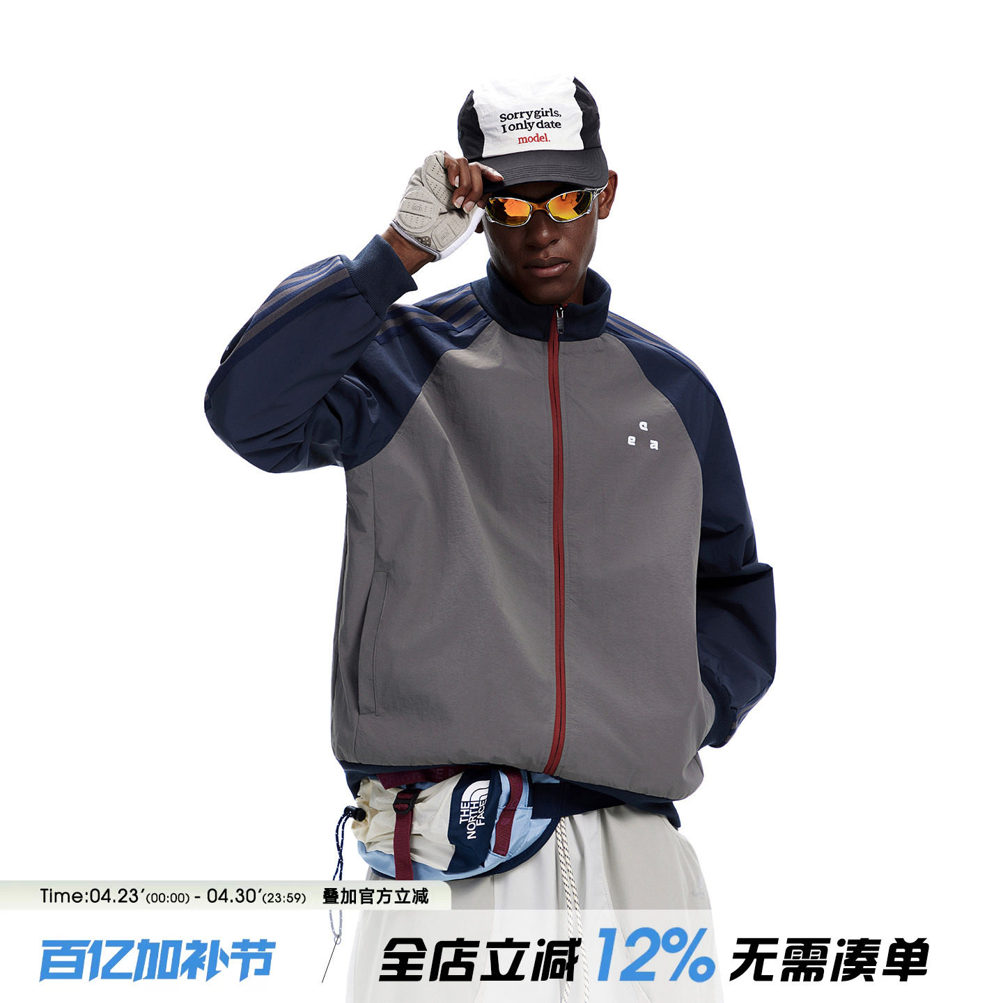 ARTANNIE美式条纹立领运动夹克男款春季休闲冲锋衣情侣装外套男生