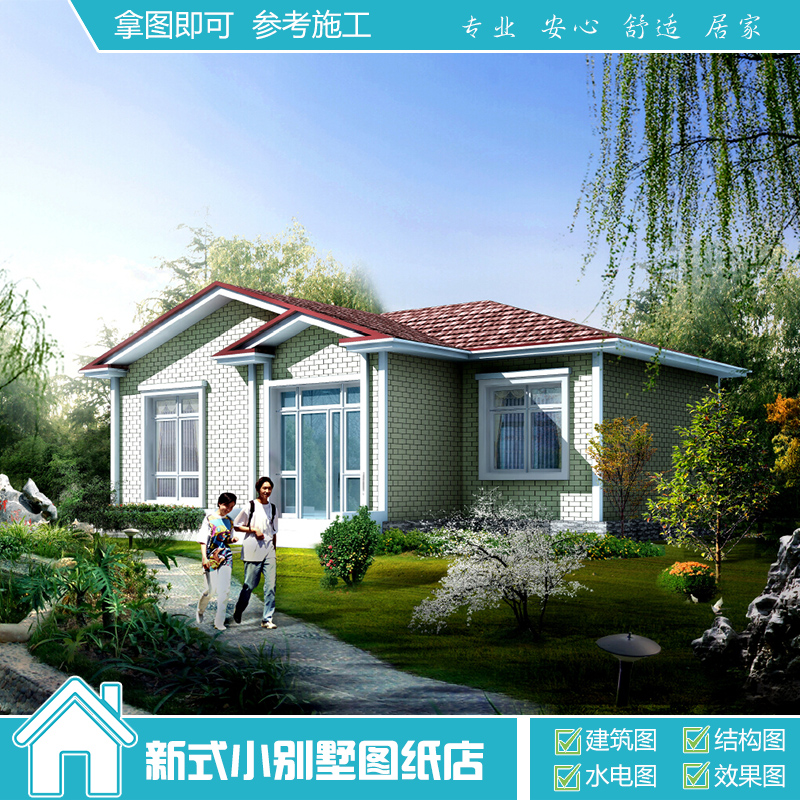 一层别墅设计图纸农村一层小房子设计图80-90平米农村