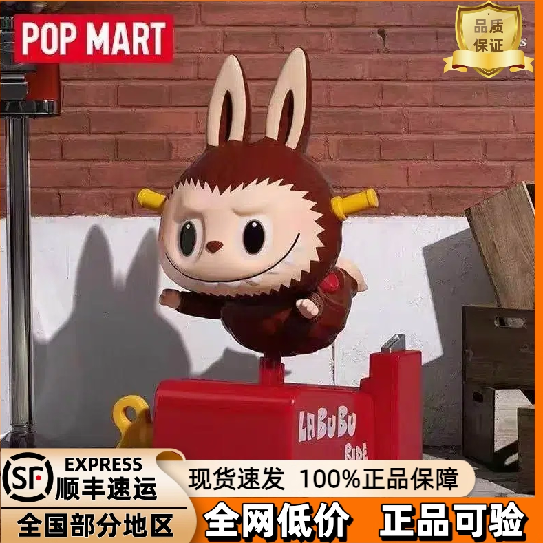 POPMART泡泡玛特THE MONSTERS LABUBU拉布布看不见我系列手办盲盒,模玩/动漫/周边/娃圈三坑/桌游,潮玩盲盒,淘宝优惠券,粉丝福利购,淘宝优惠卷