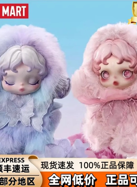 泡泡玛特SKULLPANDA光织园系列幻掣晨露SP搪胶毛绒挂件盲盒潮玩