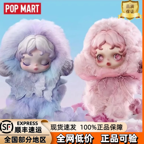 正品现货光织园搪胶毛绒挂件礼物