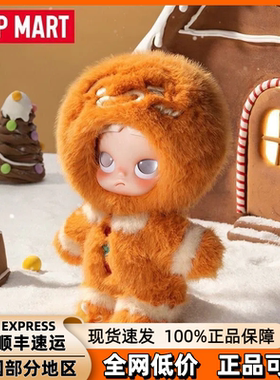 POPMART泡泡玛特Zsiga向往之处1/8可动人偶嘎子姐潮玩玩具摆件