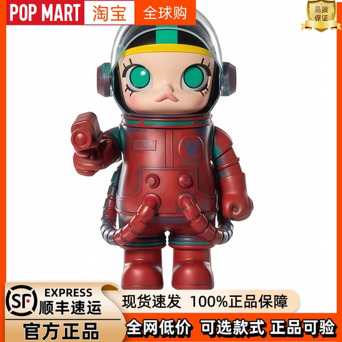 泡泡玛特MOLLY你好月亮大娃