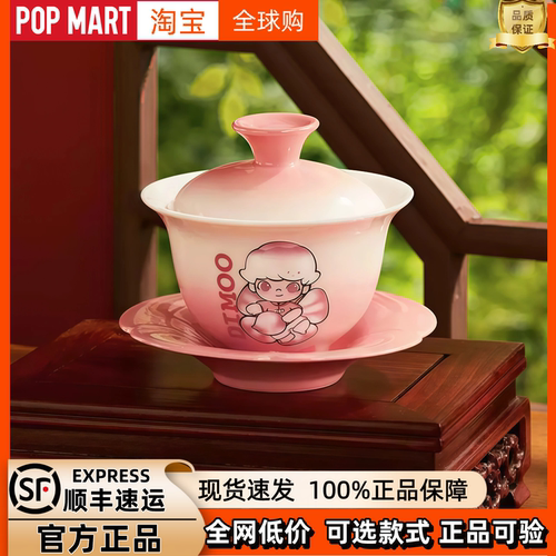 泡泡玛特DIMOO北京限定茶碗盖