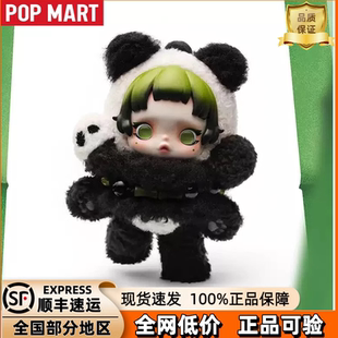 POPMART泡泡玛特SKULLPANDA熊怠怠毛绒公仔SP挂件潮玩生日礼物