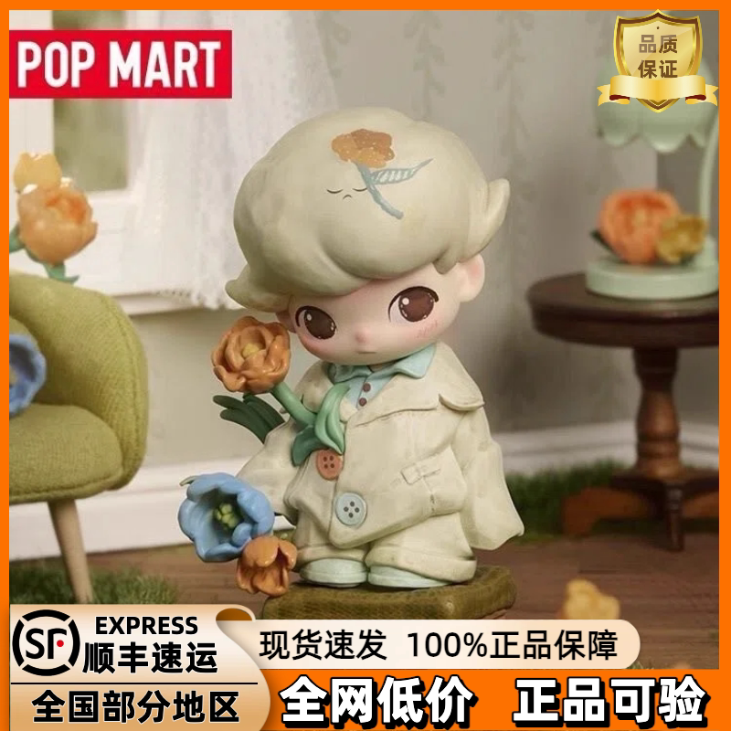 DIMOO如果今天星期八系列手办