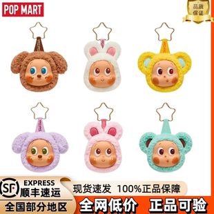 POPMART泡泡玛特星星人美味时刻耳机包盲盒周边生日礼物摆件