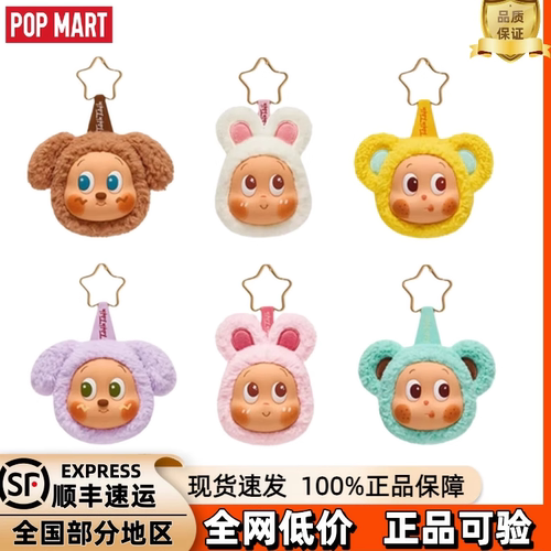 泡泡玛特星星人美味时刻耳机包