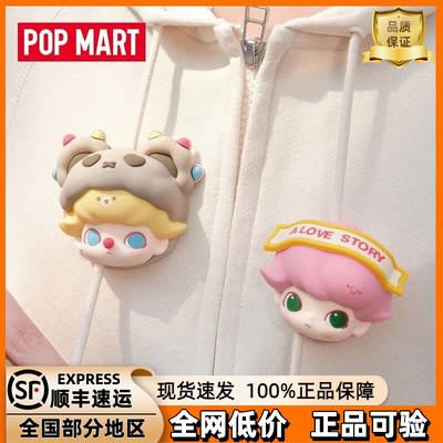 正品POPMART泡泡玛特DIMOO约会日系列挂绳盲盒邮差包挂件礼物