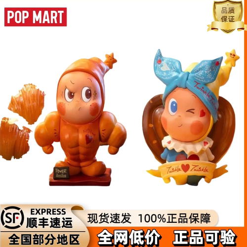 泡泡玛特星星人美味时刻盲盒