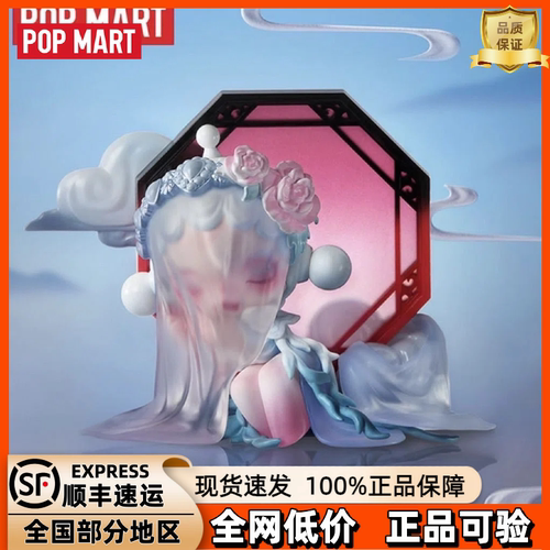 泡泡玛特SKULLPANDASP寻梦手办