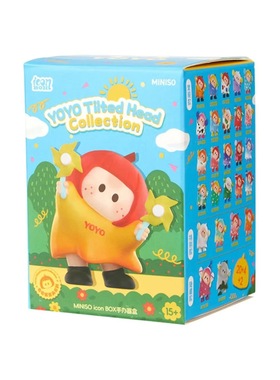 【现货当天发】名创优品yoyo酱右右萌趣歪头系列盲盒玩具手办礼物