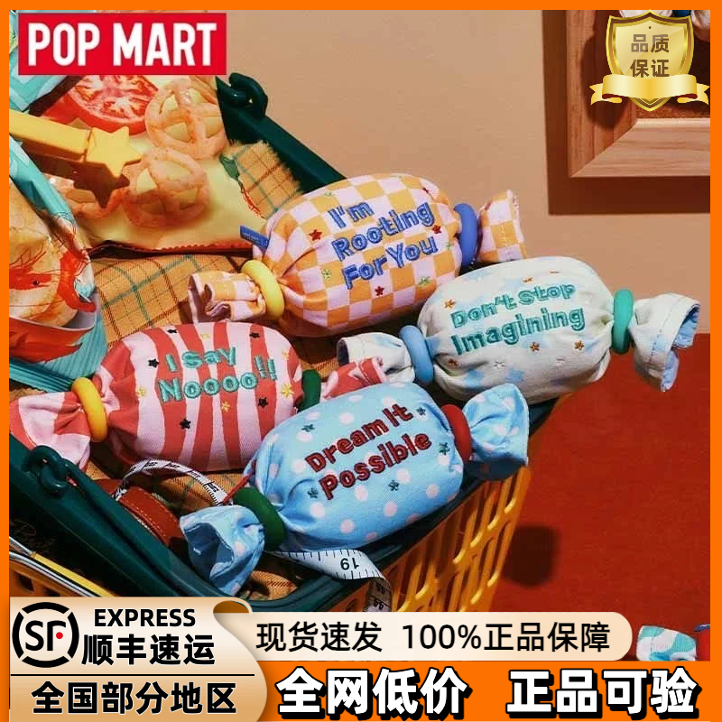 泡泡玛特正品星星人迷你包糖果包123！挂件盲盒潮流生日礼物,模玩/动漫/周边/娃圈三坑/桌游,潮玩盲盒,淘宝优惠券,粉丝福利购,淘宝优惠卷