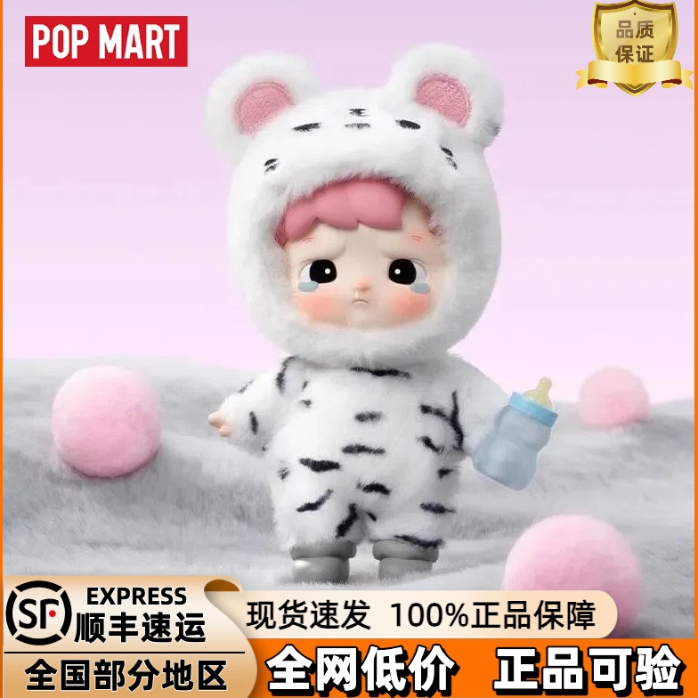 泡泡玛特动物贴贴系列盲盒