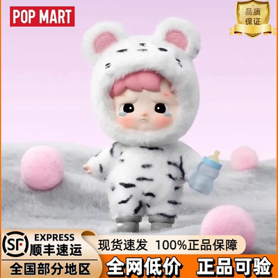 泡泡玛特动物贴贴系列盲盒