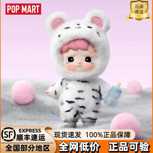 泡泡玛特动物贴贴系列盲盒