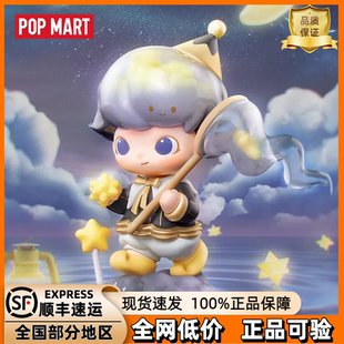 泡泡玛特DIMOO梦里梦外盲盒手办潮玩摆件可爱玩具手办礼物