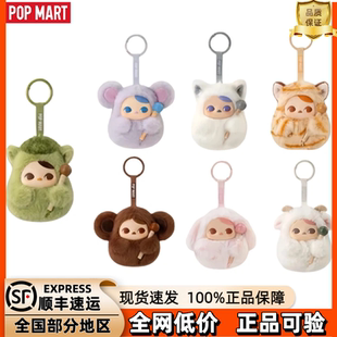 POPMART泡泡玛特PUCKY敲敲系列搪胶毛绒挂件盲盒手办玩具潮玩礼物