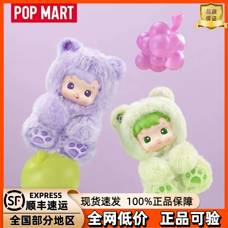 POPMART泡泡玛特HACIPUPU小熊软糖搪胶毛绒挂件盲盒玩具可爱礼物