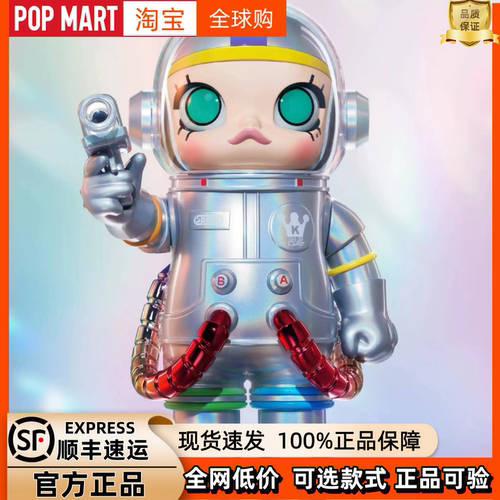 泡泡玛特彩虹2.0大娃手办现货