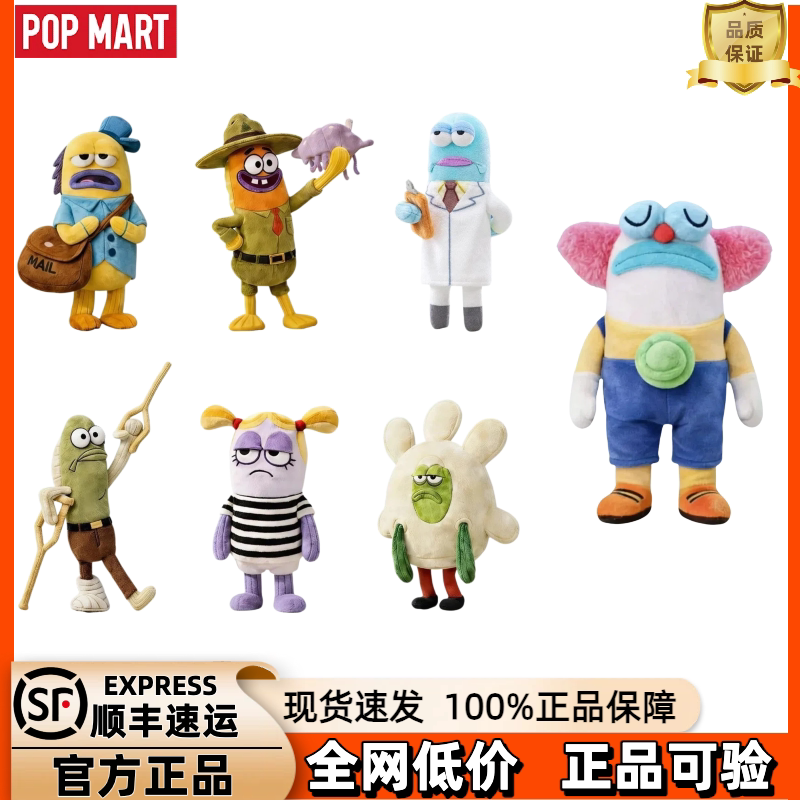 泡泡玛特丑鱼二代毛绒挂件盲盒图片