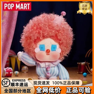 SERIOUS哭娃CRYBABY万圣节搪胶毛绒吊卡 POP MART泡泡玛特WHY