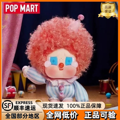 POPMART泡泡玛特哭娃毛绒吊卡