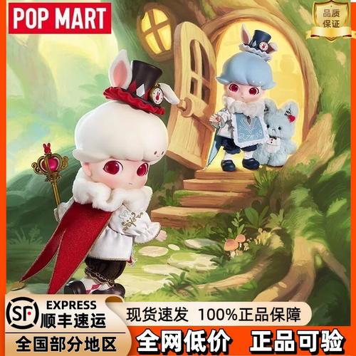 泡泡玛特DIMOO1/8可动盲盒