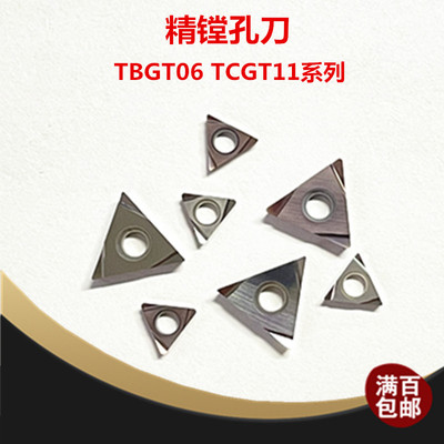 resist精镗刀工厂直销