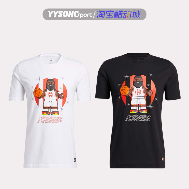 阿迪达斯哈登男子夏季篮球运动休闲上衣圆领短袖T恤HA7058 GU2714