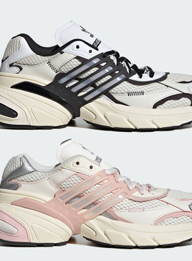 Adidas阿迪达斯ADISTAR XLG经典厚底低帮运动休闲鞋JR7002 JR7005