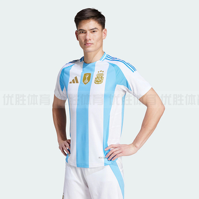 adidas阿迪达斯男装阿根廷队主场球员版足球运动短袖球衣 IP8388