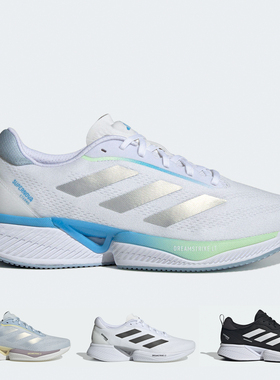 阿迪达斯SUPERNOVA ETERNO超轻缓震柔弹舒适跑步鞋 ID1285 IH0434