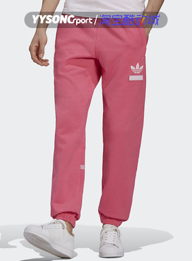 阿迪达斯三叶草男子春秋新款运动休闲宽松透气小脚收口长裤H09342