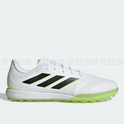 Adidas阿迪达斯 COPA PURE.1 TF 男子碎钉人造草地足球鞋 GZ2519
