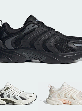 阿迪达斯CLIMACOOL清风运动休闲减震透气跑步鞋 IF6730 IF6733