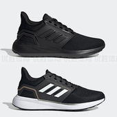 阿迪达斯EQ19 JR0249 JR0247 RUN 随心畅跑运动休闲透气跑步鞋