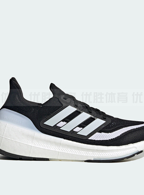 Adidas阿迪达斯ULTRABOOST LIGHT 男女透气减震运动休闲鞋 HQ6340