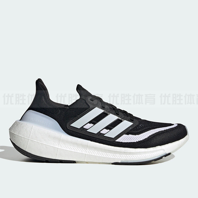 Adidas阿迪达斯ULTRABOOST LIGHT 男女透气减震运动休闲鞋 HQ6340
