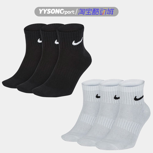 耐克ANKLE男子训练运动袜