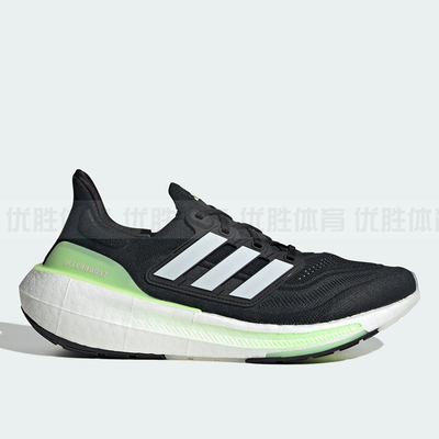 Adidas阿迪达斯 官方正品ULTRABOOST LIGHT男女同款跑步鞋 IF9656