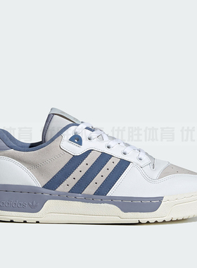 Adidas阿迪达斯 RIVALRY LOW 男女经典运动休闲耐磨板鞋 IE7771
