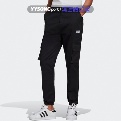 阿迪达斯CARGOPANT女子运动长裤