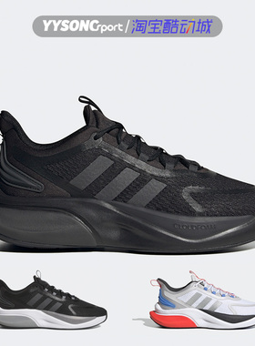 阿迪达斯ALPHABOUNCE+男子运动休闲减震透气跑步鞋 HP6144 HP6142