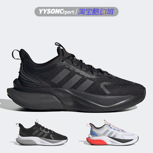阿迪达斯ALPHABOUNCE+跑步鞋
