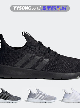 阿迪达斯CLOUDFOAM女子运动休闲减震网面透气跑步鞋H04754 H04755