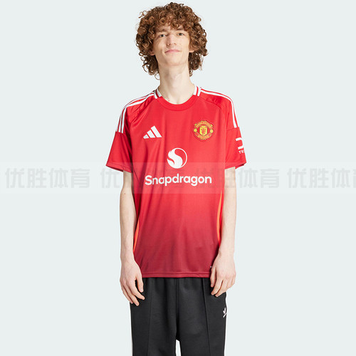 Adidas阿迪达斯24/25曼联球迷版主场足球运动短袖球衣 IU1397